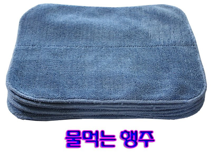 트위스트주방행주/벌크/30x22cm(두겹))