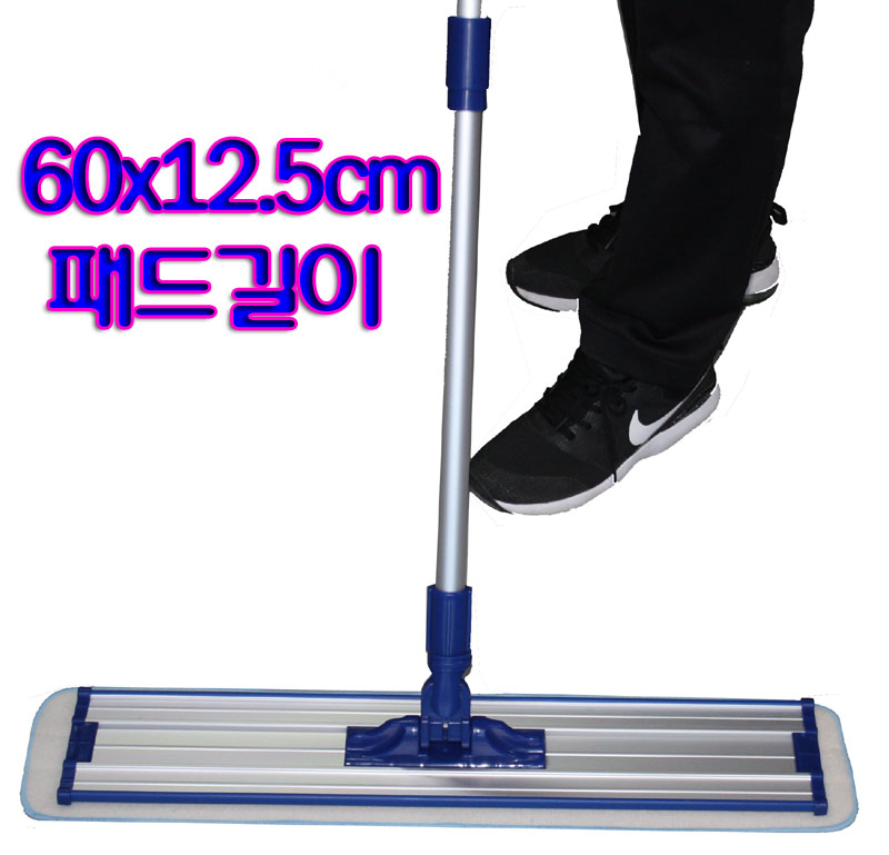 알루미늄밀대청소기세트/56CM