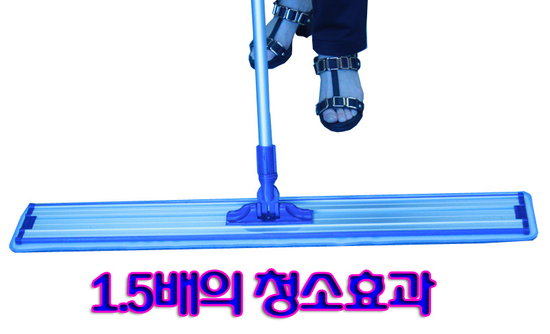 알루미늄밀대청소기세트/56CM