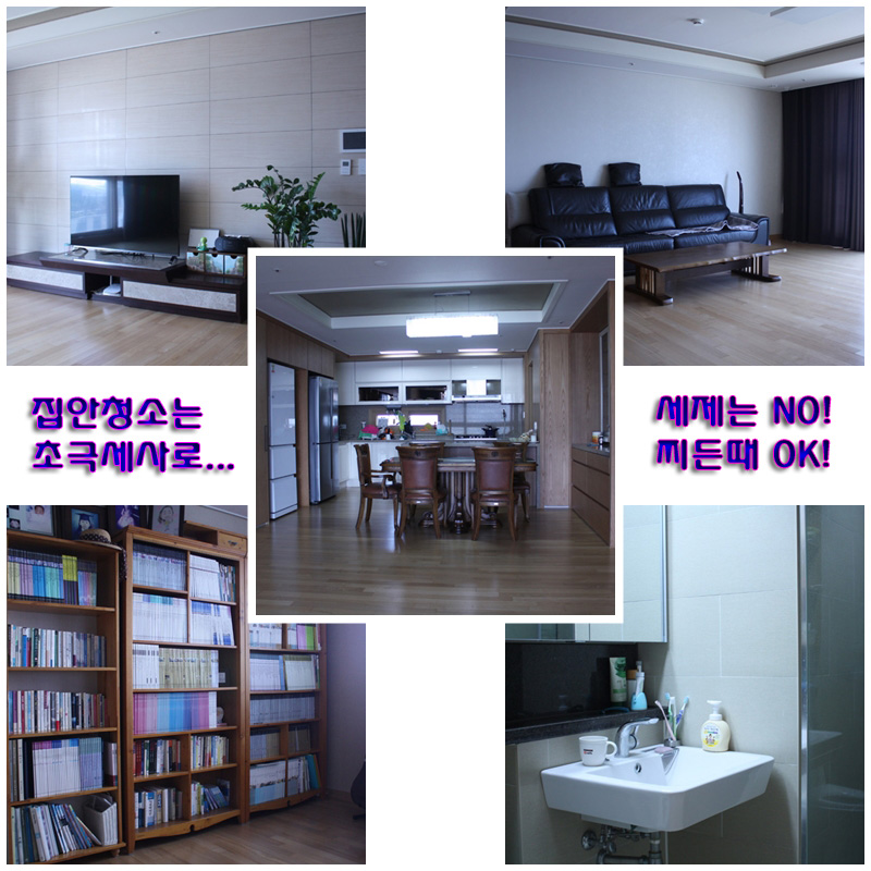 잔바둑행주40p/벌크