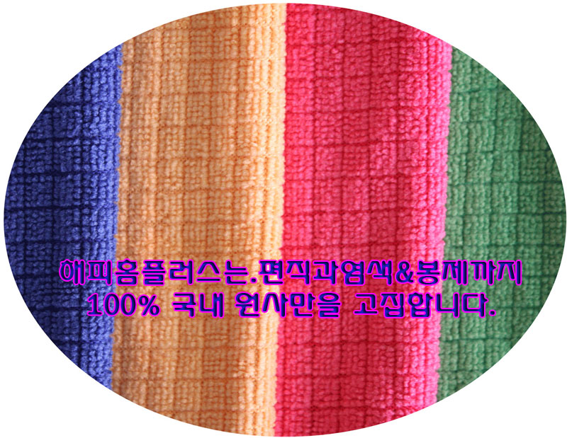 잔바둑행주40p/벌크