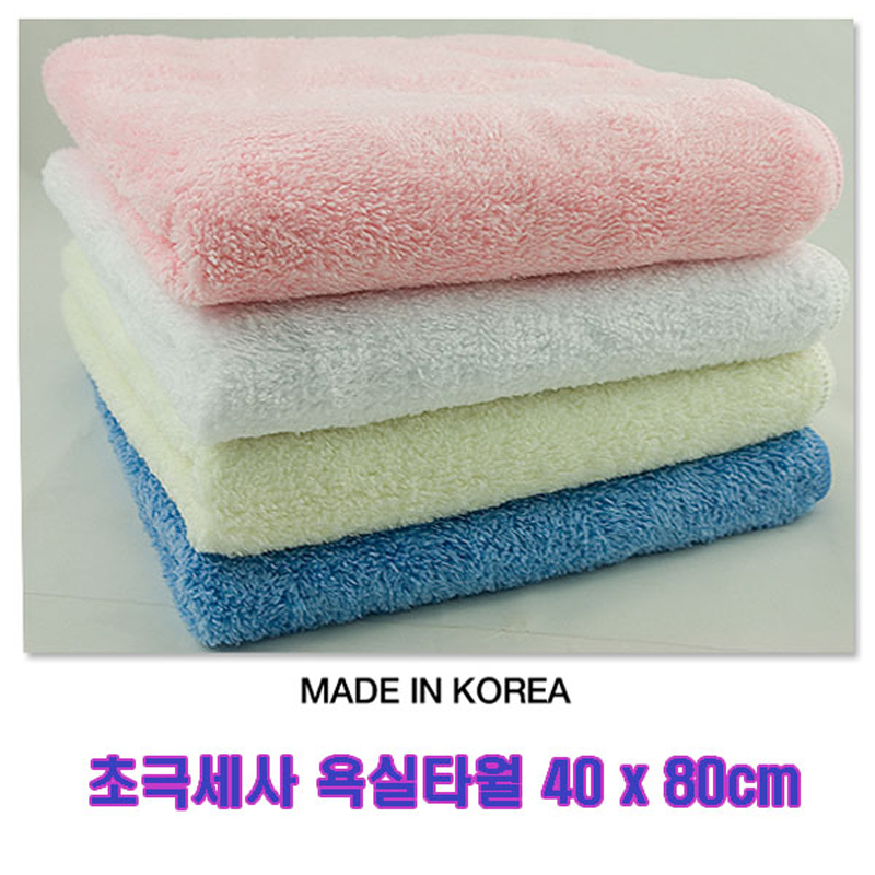 소프트타올