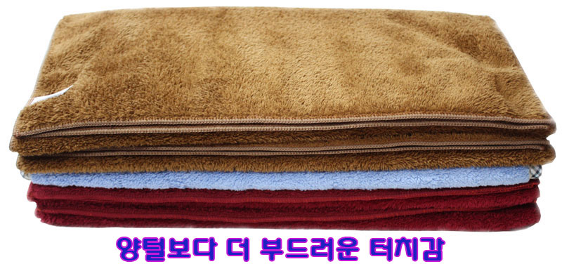 소프트타올