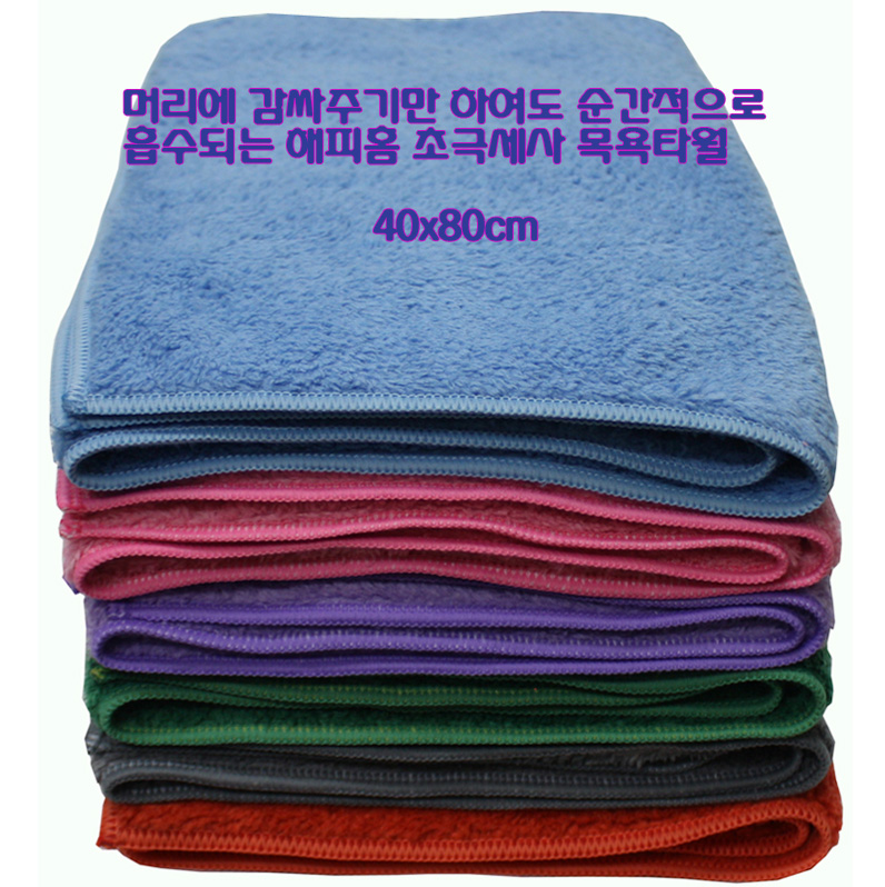 소프트타올