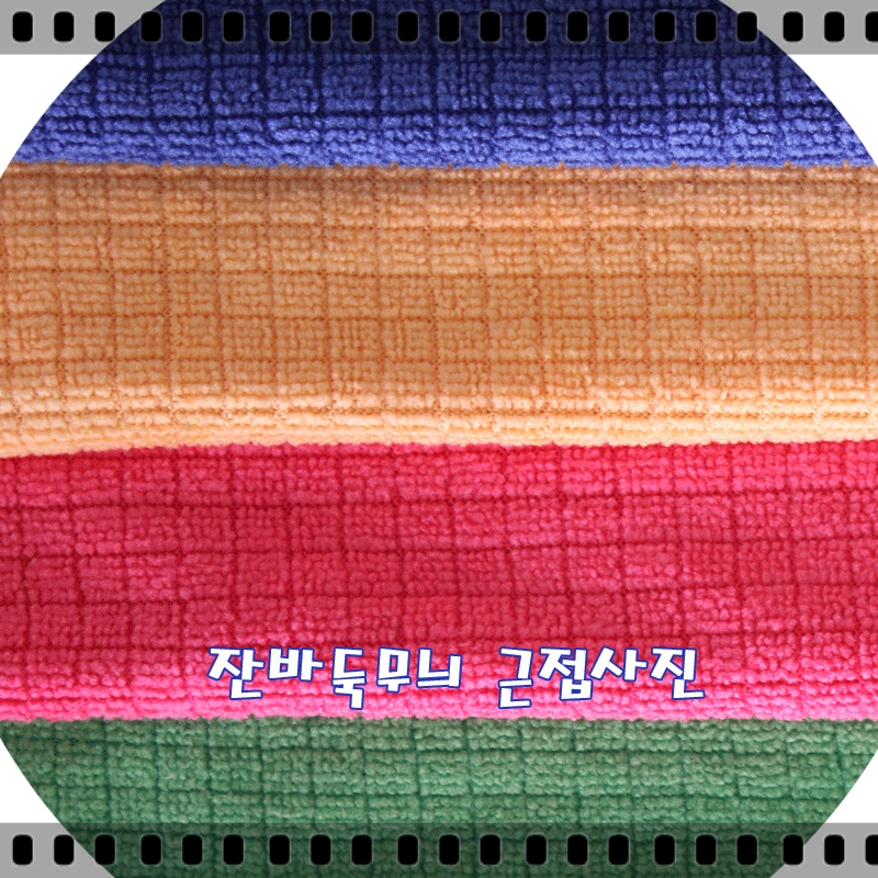 잔바둑행주4p/벌크