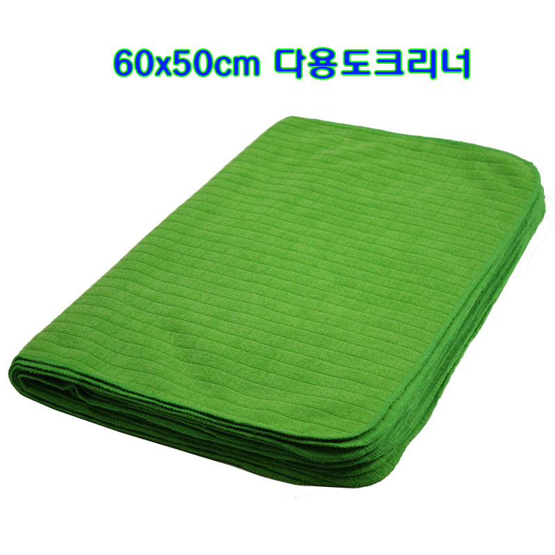 큰바둑걸레(대)20p/벌크/50x60cm