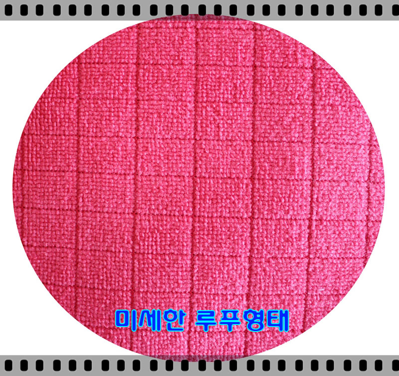 큰바둑걸레(대)20p/벌크/50x60cm