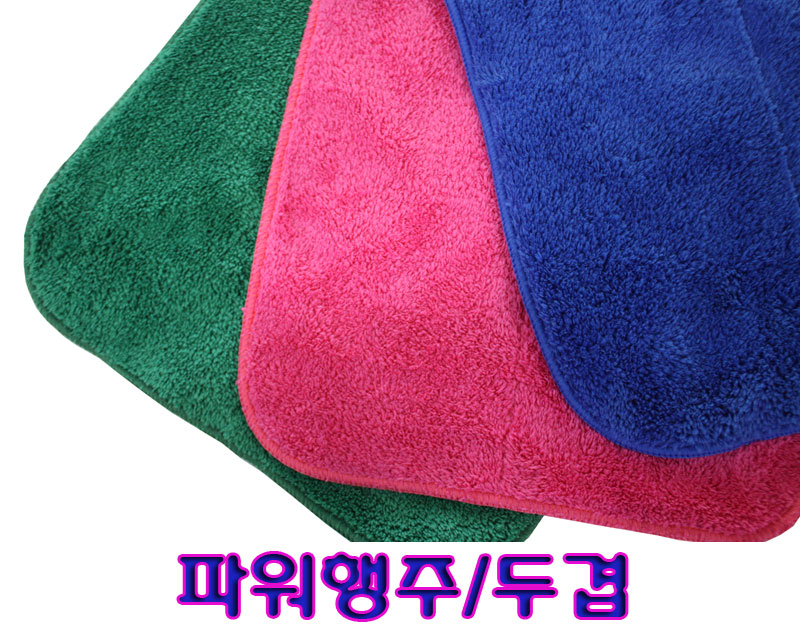 파워크리너/벌크/30x22cm(두겹))