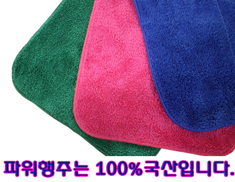 파워크리너1p/30x22cm(두겹))