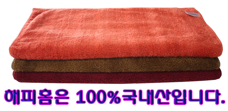 소프트미용타올/32x77cm/벌크
