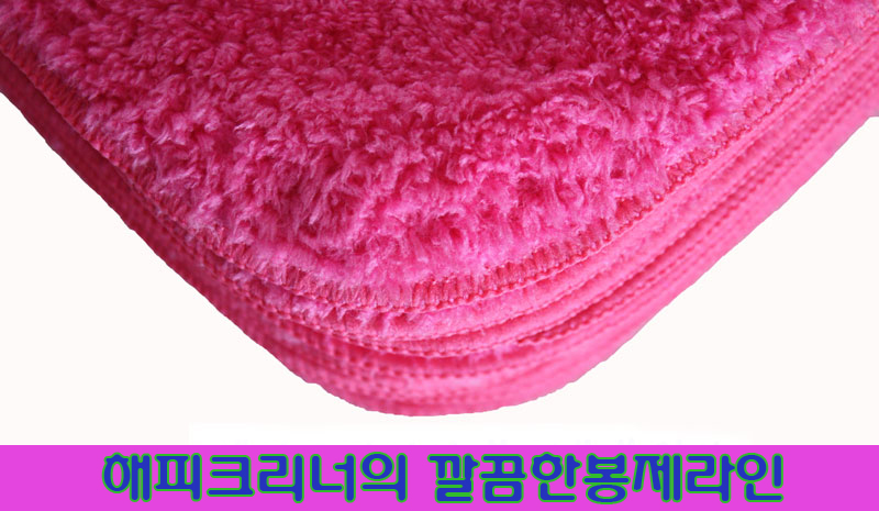 해피크리너/벌크/40x50cm
