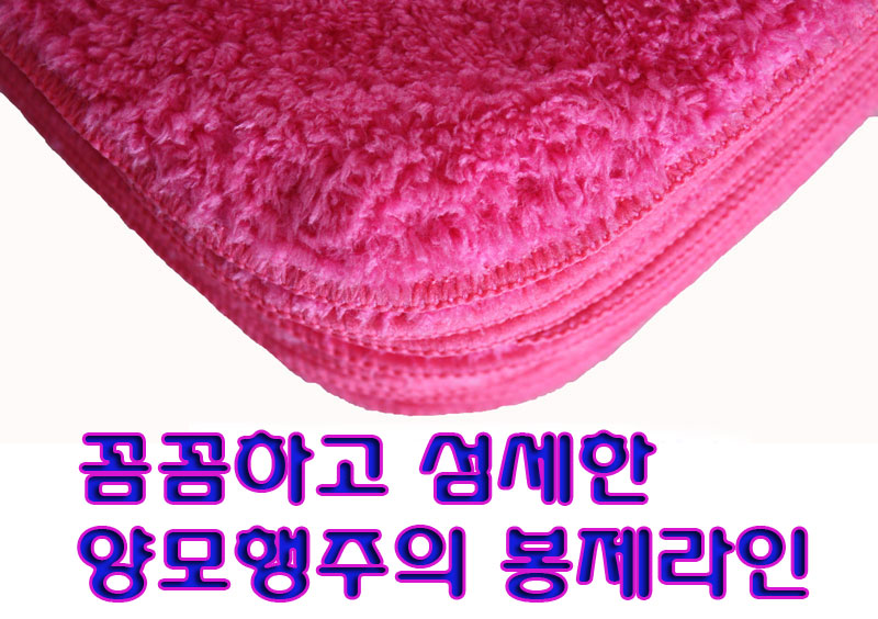 엠피크리너/벌크/30x22cm