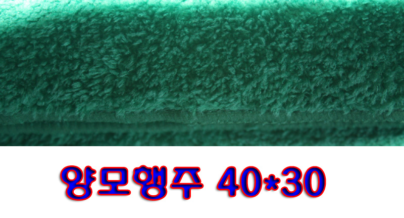 해피크리너3p세트/40x30cm