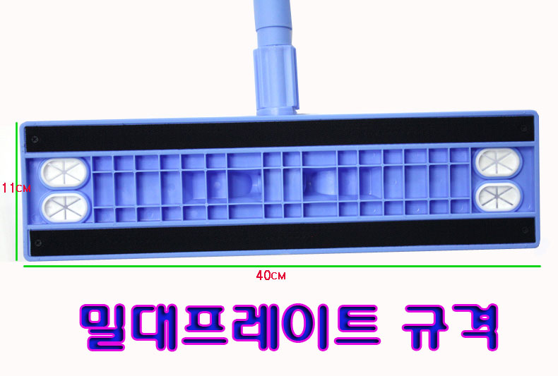 밀대청소기세트/1p