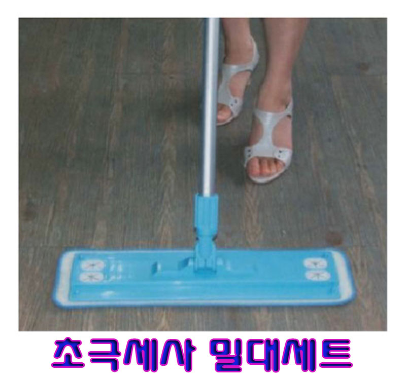 밀대청소기세트/리필2p