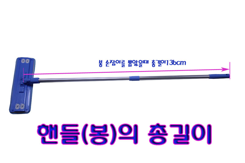 밀대청소기세트/리필2p