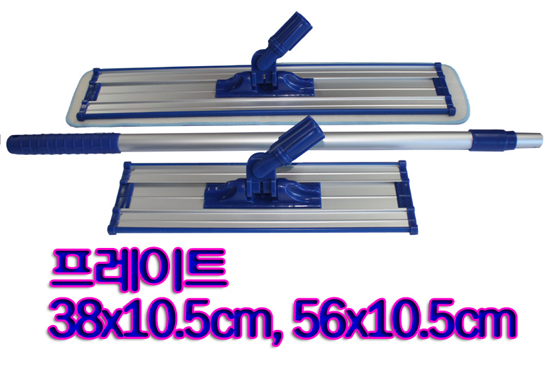 알루미늄밀대청소기세트/38CM