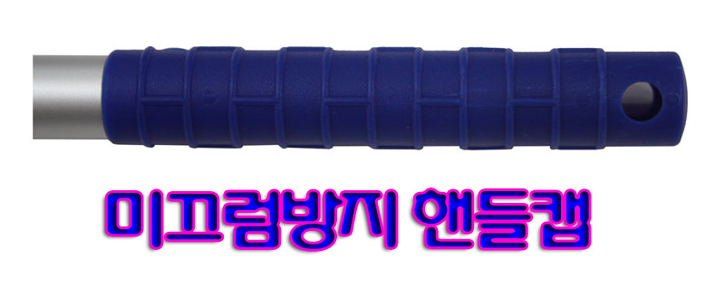 알루미늄밀대청소기세트/38CM
