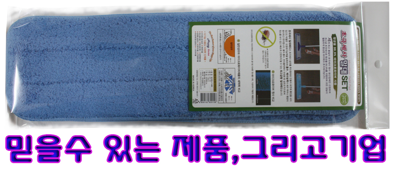 알루미늄밀대청소기세트/38CM