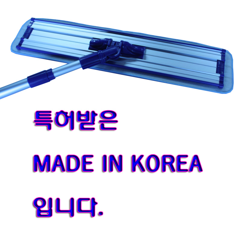 알루미늄밀대청소기세트/56CM