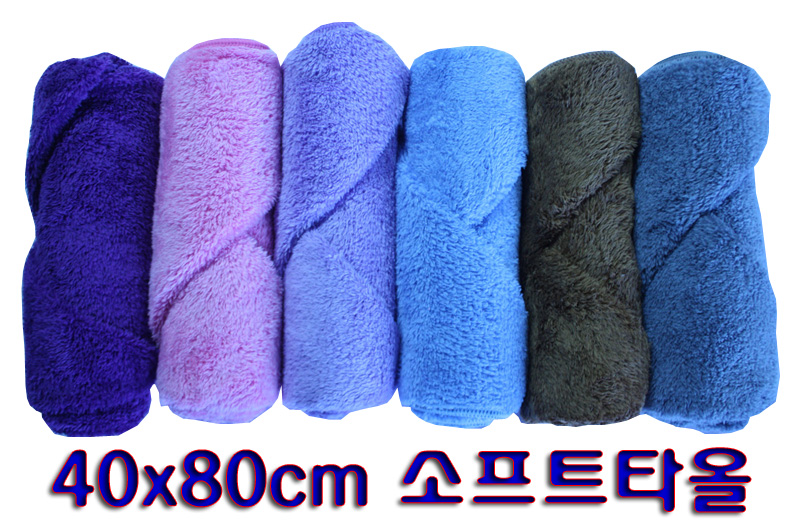 소프트타올2p세트/40x80cm