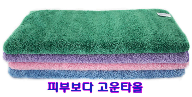 소프트타올3p세트/40x80cm