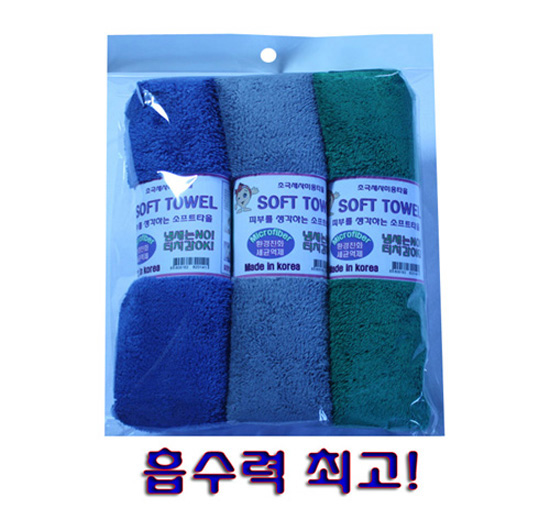소프트타올3p세트/40x80cm