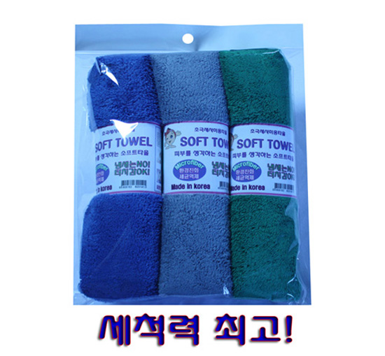 소프트타올3p세트/40x80cm