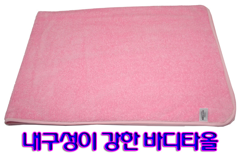소프트바디타올(바스)/80x120cm