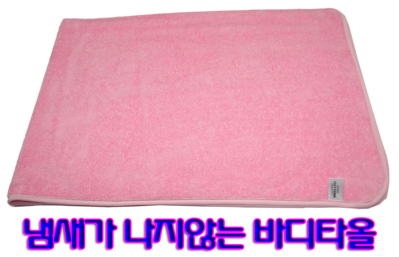 소프트바디타올(바스)/80x120cm