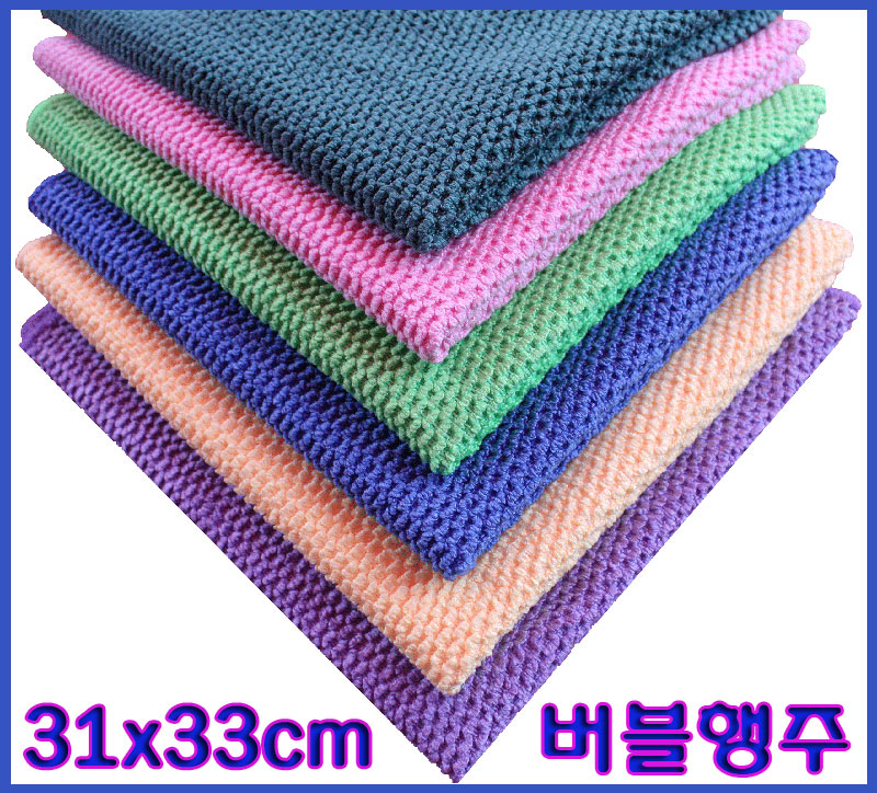 버블행주/벌크/33x31cm