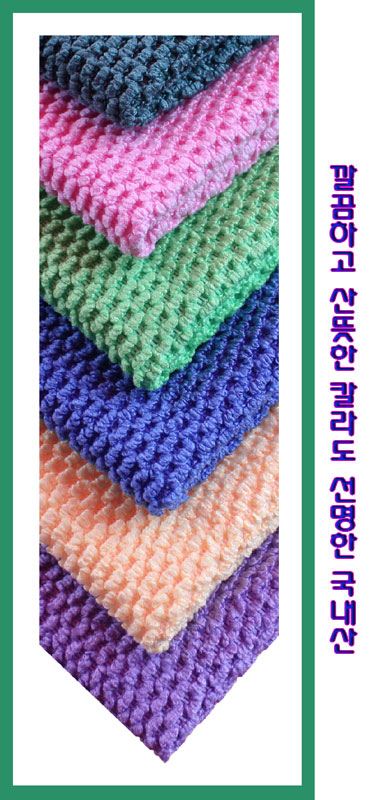 버블행주4p(33x31cm)