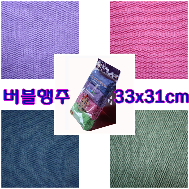 버블행주4p(33x31cm)