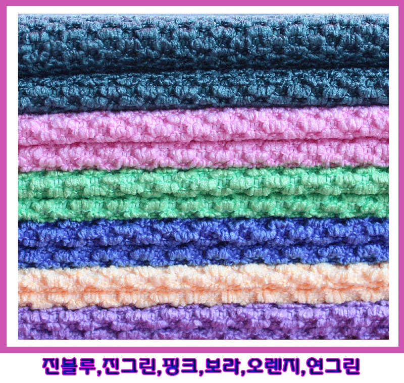 버블행주中/벌크/50x31cm