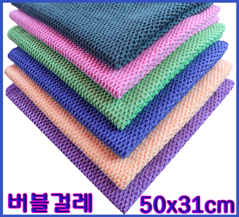 버블행주中/벌크/50x31cm