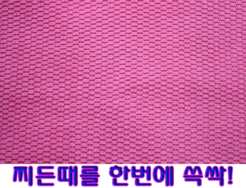 버블걸레大/벌크/50x40cm