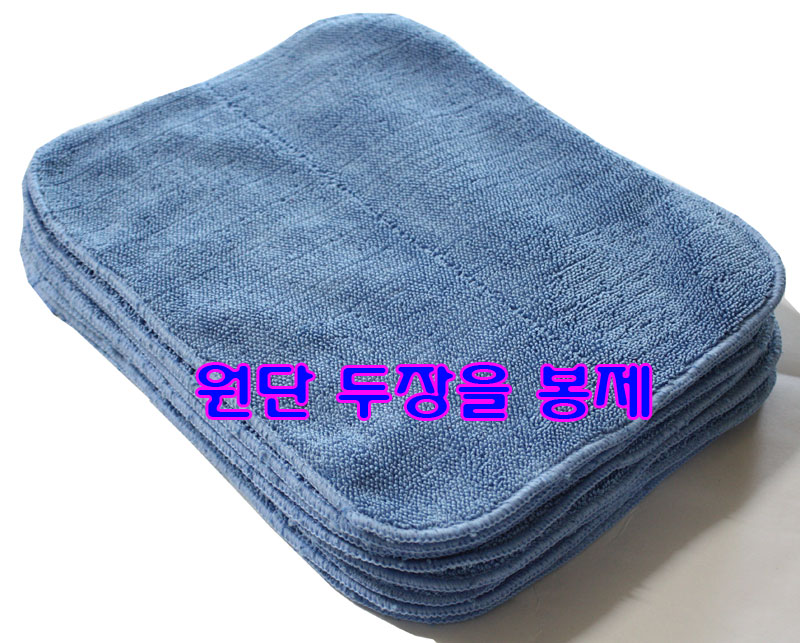 트위스트주방행주/벌크/30x22cm(두겹))