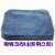 트위스트세차걸레/벌크/30x36cm(두겹))