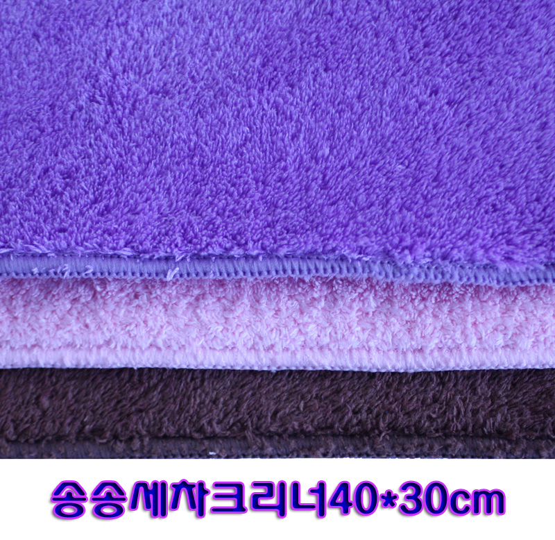 송송세차타올/40x30cm(두겹))