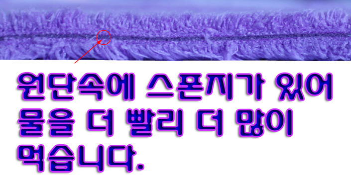 송송세차타올/40x30cm(두겹))