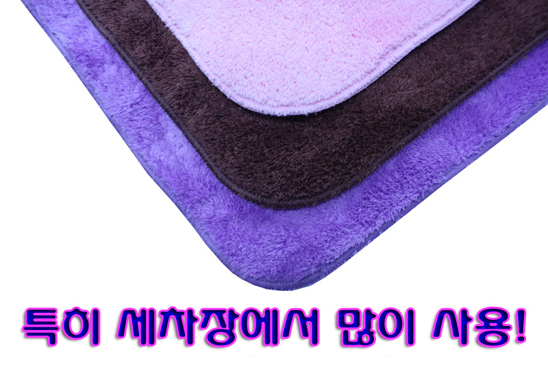 송송세차타올/40x30cm(두겹))