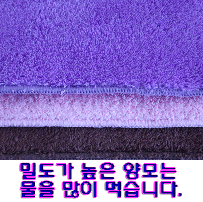 송송세차타올/40x30cm(두겹))