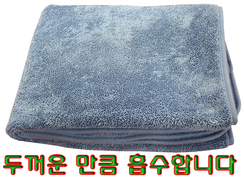 트위스트세차걸레大/40x100cm(두겹))