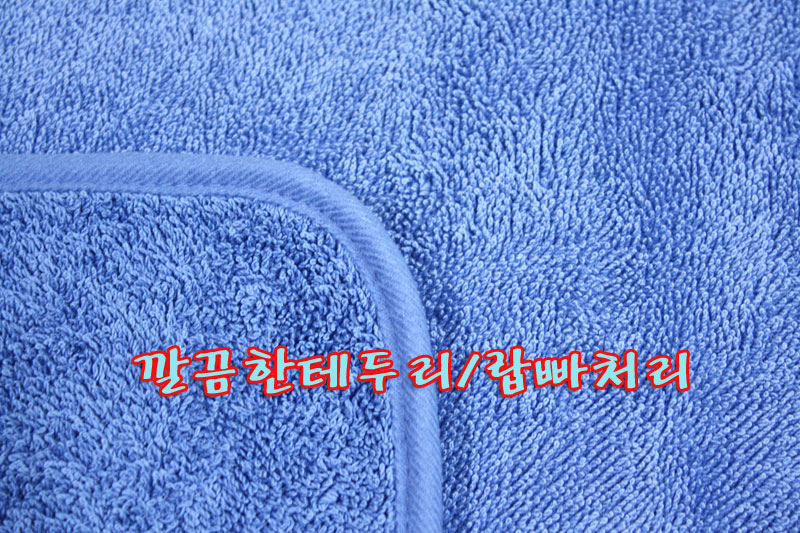트위스트세차걸레大/40x100cm(두겹))