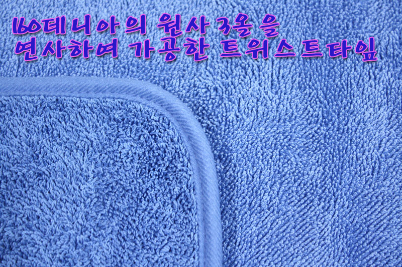 트위스트세차걸레大/40x100cm(두겹))