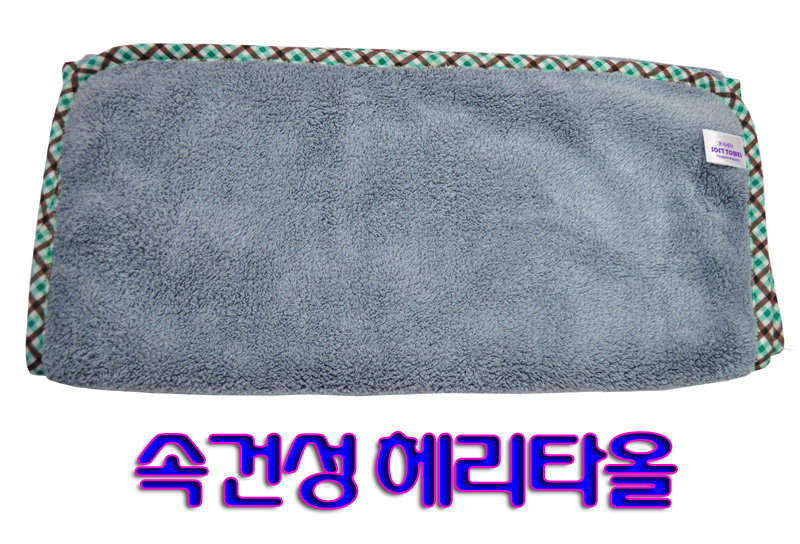 헤리미용타올/32x77cm/벌크