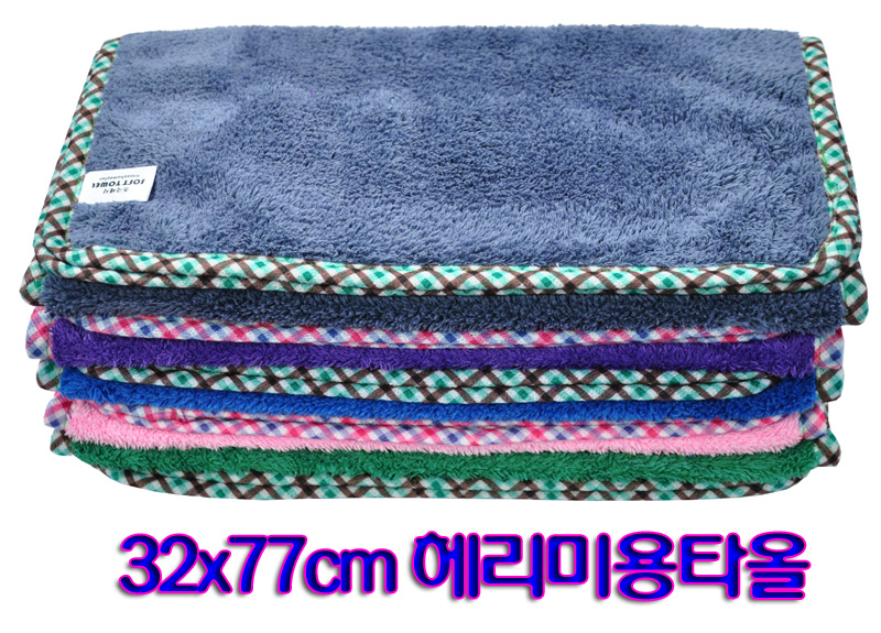 헤리미용타올/32x77cm/벌크