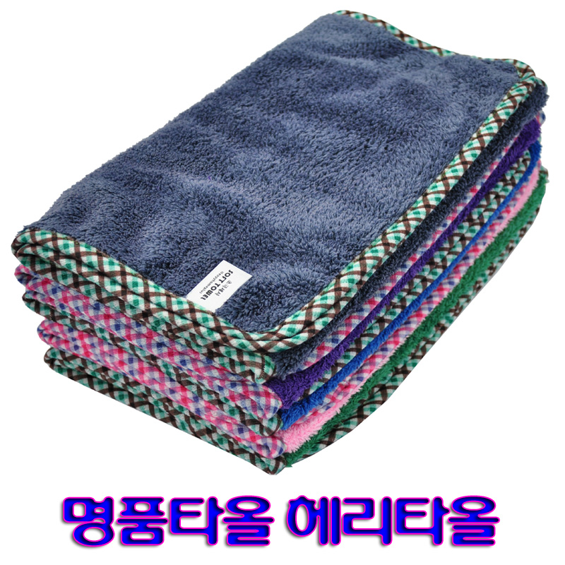 헤리미용타올/32x77cm/벌크
