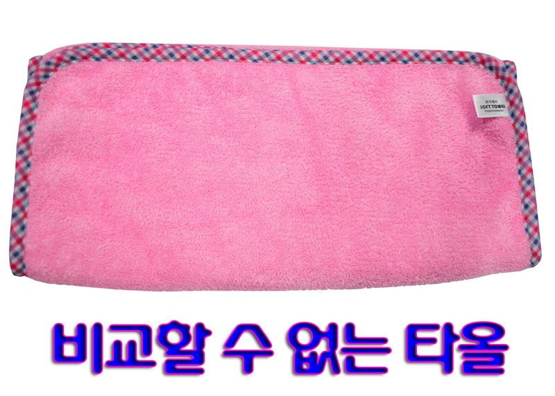 헤리미용타올/32x77cm/벌크