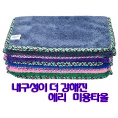 헤리미용타올/32x77cm/벌크